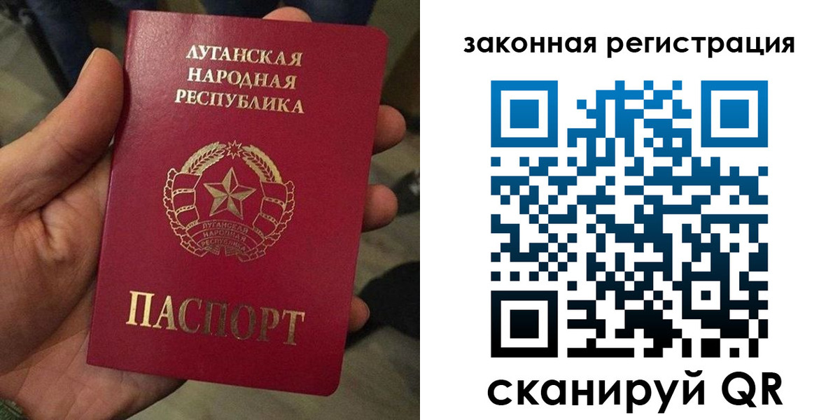 временная прописка в Ялуторовске