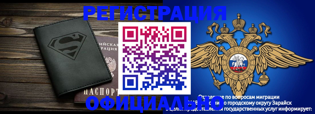 прописка паспорт в Ялуторовске