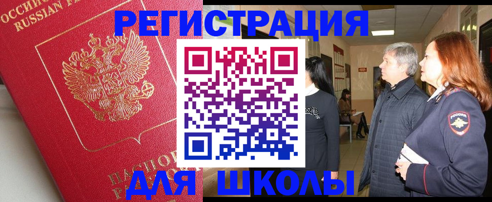 пропишу в квартире в Ялуторовске